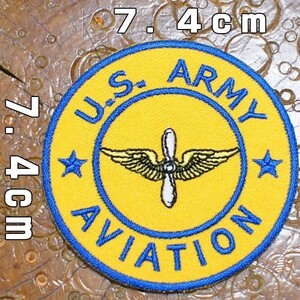 刺繍 アイロン ワッペン【U・S　ARMY AVIATION アメリカ陸軍航空隊】 アメリカ 空軍 ミリタリー エアフォース 軍服 サバゲー 丸 黄色