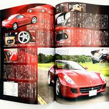 スーパーカー劇場 SPECIAL 別冊ベストカー 全編撮り下ろし&全開試乗！ 全28台を一挙に紹介！/フェラーリ/ランボルギーニ/ブガッティ etc_画像9