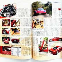 スーパーカー劇場 SPECIAL 別冊ベストカー 全編撮り下ろし&全開試乗！ 全28台を一挙に紹介！/フェラーリ/ランボルギーニ/ブガッティ etc_画像8