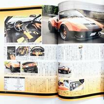 スーパーカー劇場 SPECIAL 別冊ベストカー 全編撮り下ろし&全開試乗！ 全28台を一挙に紹介！/フェラーリ/ランボルギーニ/ブガッティ etc_画像6