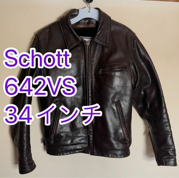 Schott (ショット) 642VS チャコール サイズ34