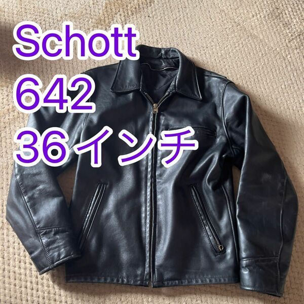 Schott 642 黒 サイズ36 ボアライナー無し