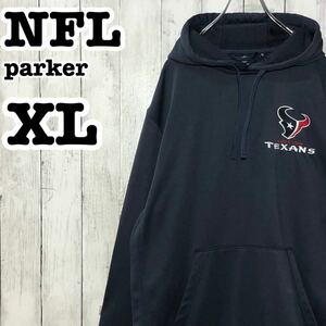 NFL アメリカ古着 刺繍 ヒューストン・テキサンズ ポリ素材 パーカー XL