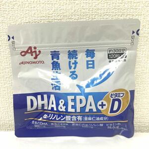 DHA&EPA＋ビタミンD オメガ3 オメガ3系脂肪酸　青魚　120粒　30日分