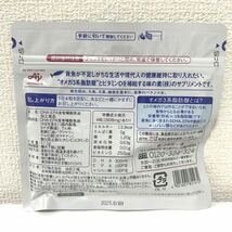 DHA&EPA＋ビタミンD オメガ3 オメガ3系脂肪酸　青魚　120粒　30日分_画像2