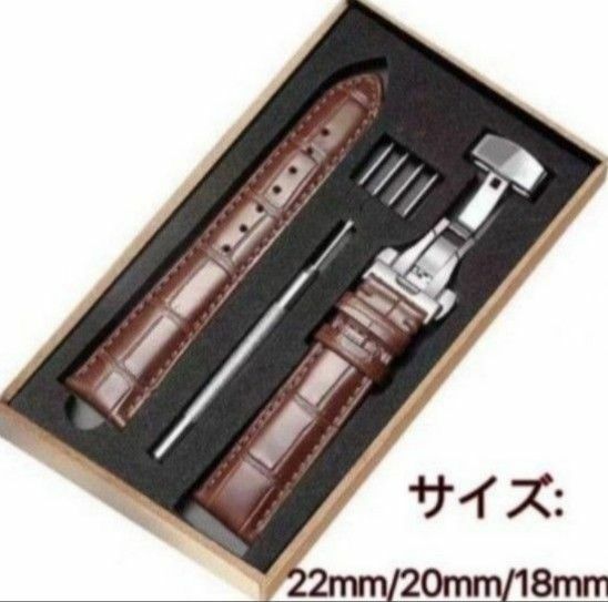 腕時計バンドブラウン22mm/20mm/18mm本革バンドセット 天然皮革 腕時計 バネ棒外し 腕時計ベルト レザーベルト