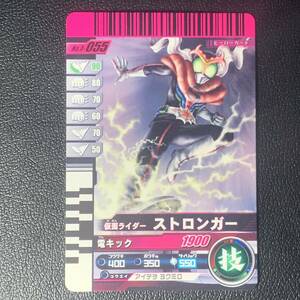 仮面ライダーバトル ガンバライド 「 ストロンガー No.4-055」