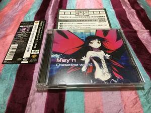 May’n Chase the world 【アバター盤】CD + DVD 『アクセル・ワールド』オープニング・テーマ