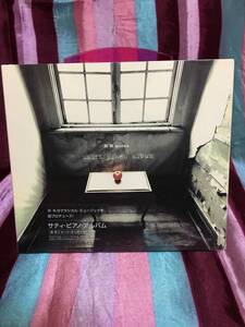 R・K works satie piano album 新品 レア 河村隆一