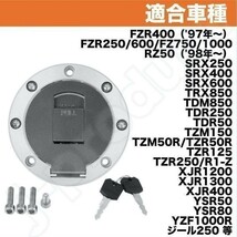 タンクキャップ ヤマハ XJR400 FZR250/1000/750 SRX250 TDM50/250 TZR50R/250R/125 R1-Z ジール YZF1000R YSR50 XJR1200/1300_画像2