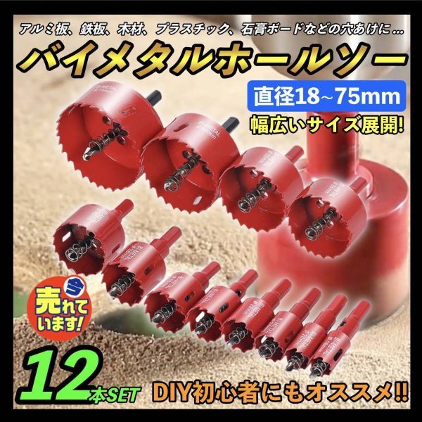 2023年最新】Yahoo!オークション -ホールソー 65mmの中古品・新品・未