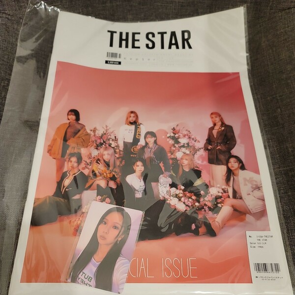 MOUSSY　カタログ　ノベルティ　Kepler THE STAR トレーディング付き　未開封　送料込み　韓国　アイドル