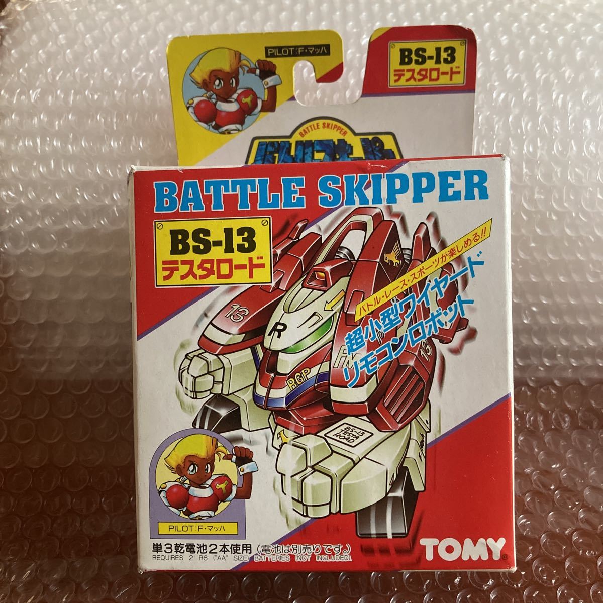 ヤフオク! -「バトルスキッパー」(おもちゃ、ゲーム) の落札相場・落札価格