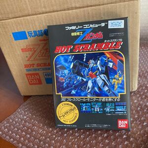 未開封【機動戦士 Zガンダム　ホットスクランブル】fc FC 任天堂　ファミコン　ソフト　ファミリーコンピュータ　箱出し品　B