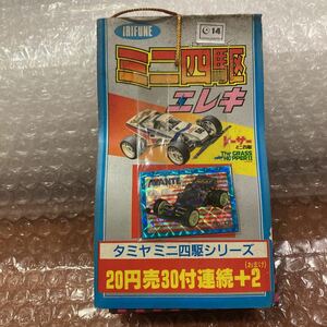 未使用【ミニ四駆 】マグネット　田宮　タミヤ レーサーミニ四駆　エレキ　IRIFUNE デッドストック　当時物　入船　G