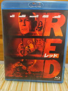 【セル版ブルーレイ/BLU-RAY DVD】 『レッド/RED』 ブルースウィリス モーガンフリーマン ジョンマルコビッチ