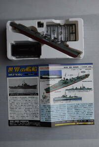 ■稀少secret　1/700タカラ 日本海軍 陽炎型駆逐艦 雪風(戦後復員輸送)【検】甲型 水雷戦隊 菊水 天一号作戦 大和 ピットロード 世界の艦船