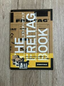 FREITAG フライターグブック