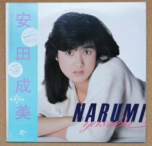 [帯/初回特典ポスター付]LP◆安田成美_NARUMI YASUDA first album◆プロデュースは高橋幸宏 [風の谷のナウシカ][トロピカル・ミステリー]