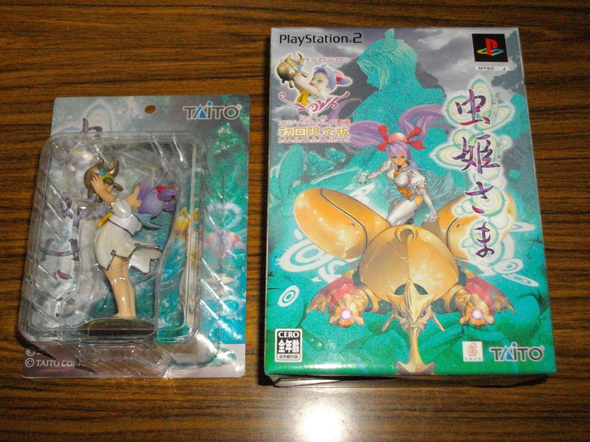 ヤフオク! -「虫姫さま ps2」の落札相場・落札価格