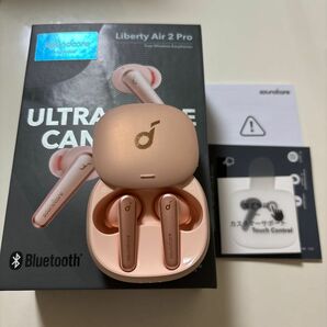 美品　Soundcore Liberty Air 2 Pro ピンク　Anker Soundcore Bluetoothイヤホン