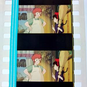 ◆魔女の宅急便◆35mm映画フィルム　6コマ【160】◆スタジオジブリ◆　[Kiki's Delivery Service][Studio Ghibli]