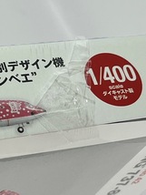 B●2936●売切 未開封品 DeAGOSTINI ディアゴスティーニ JAL 旅客機 COLLECTION No.42 合併号 BOEING 737-800 さくらジンベエ ディアゴス_画像10