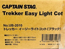 C●2927●売切 未使用品 CAPTAIN STAG キャプテンスタッグ UB-2010 トレッカー イージーライト コット ブラック アウトドア_画像2