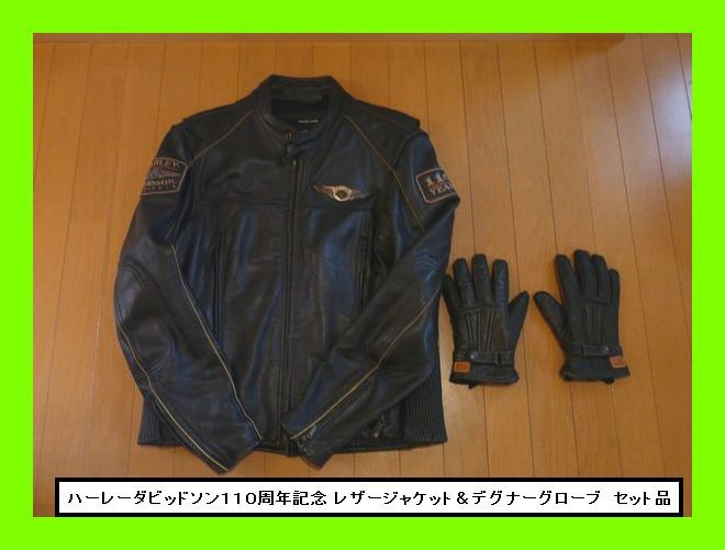 Yahoo!オークション  harley davidsonジャケット バイクウエア