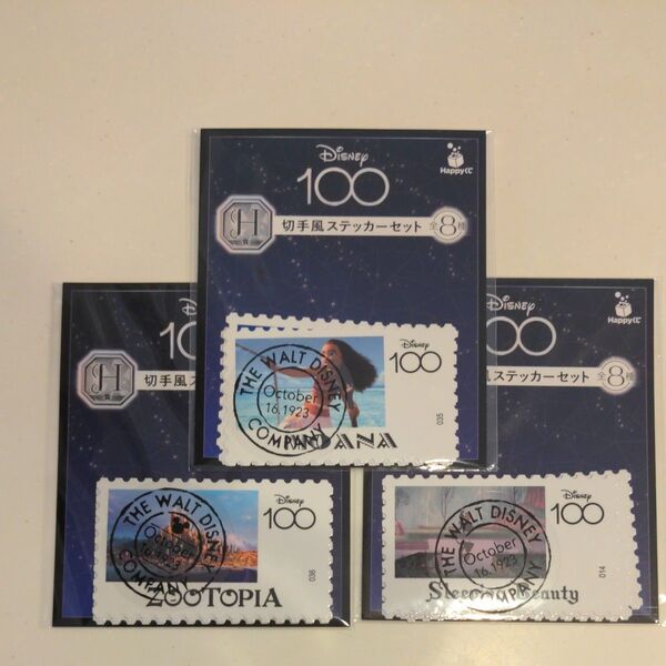 Happyくじ 『Disney100』