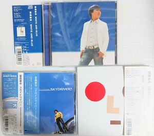 匿名配送 送料無料 堂島孝平　CD アルバム 3枚セット