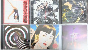 匿名配送 送料無料 筋肉少女帯　特撮　CD アルバム 6枚セット