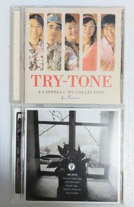 匿名配送 送料無料 trytone CD アルバム 2枚セット