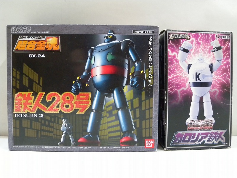 ヤフオク! -「超合金魂 gx-24 鉄人28号」の落札相場・落札価格