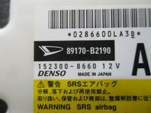 3816 CBA-L150S ムーヴ エアバッグ コンピューター 89170-B2190 152300-8660 / 89170-B2190 未展開品_画像3