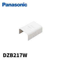 パナソニック DZB217W メタルモール ジョイントキャップ B型 ホワイト 1個価格_画像1