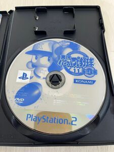 【PS2】パワプロ11超決定版