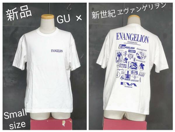 ★送料無料★ 新品 GU × EVANGELION ビッグシルエットＴシャツ ジーユー 新世紀ヱヴァンゲリヲン アニメＴシャツ Small