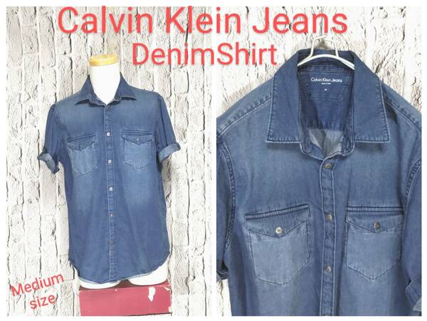 ★送料無料★ Calvin Klein Jeans DenimShirt カルバンクライン デニムシャツ インディゴ Medium