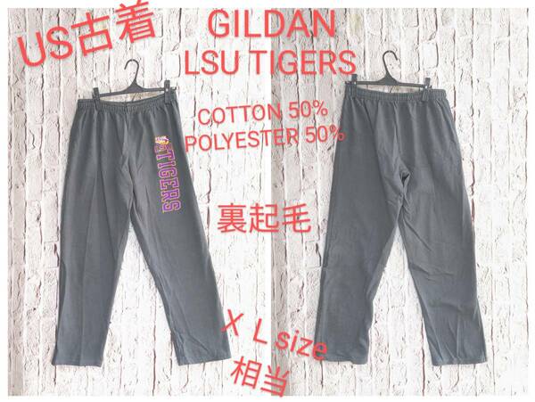 ★送料無料★ ＵＳ古着 GILDAN LSU TIGERS SweatPants LSU タイガース スウェットパンツ グレー 裏起毛 ＸＬ 相当