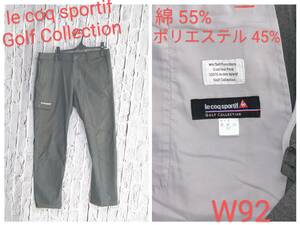 ★送料無料★ le coq sportif Golf Collection ゴルフウェア ルコック ストレッチパンツ メンズ ゴルフウェア W92