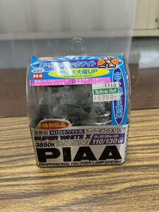 NA-7 60サイズPIAA ピア スーパーホワイトXバルブ　動作未確認　ジャンク品