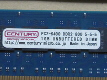 日本製 合計2GB Century PC2 6400 1GB 2枚 1980/51013_画像5