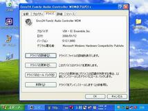 オンキョー SE-150PCI PCIサウンドカード 15001015TAN_画像7