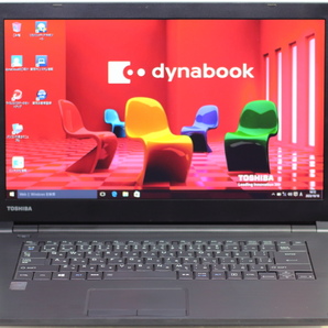 東芝 dynabook Satellite B65/R/第5世代CPU Core i5-5200U/4GBメモリ/HDD320GB/15.6TFT/Windows10 Pro 64ビット #1016の画像1