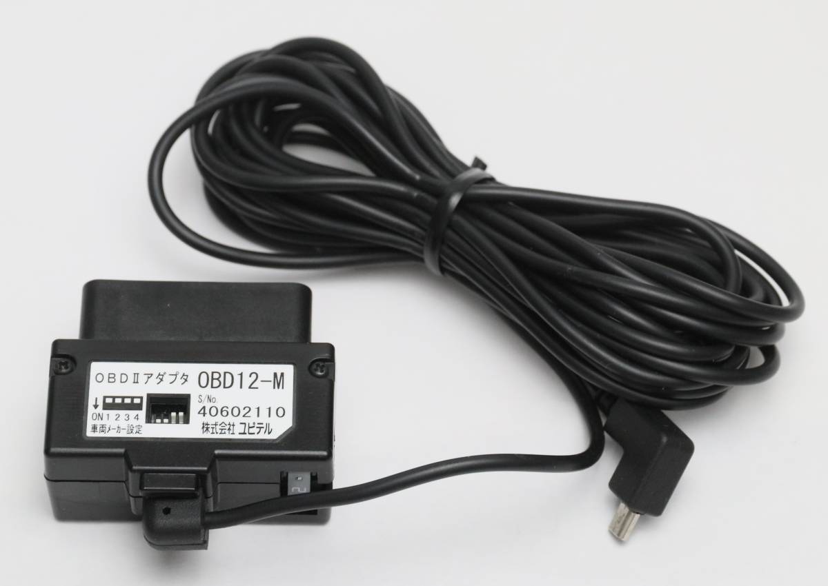 2024年最新】Yahoo!オークション -obd12-mⅢの中古品・新品・未使用品一覧