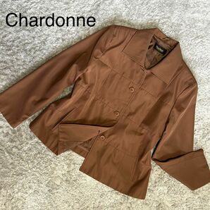 【美品】Chardonne シャルドンヌ レディースジャケット アウター ブラウン Lサイズ