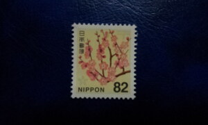 普通切手★未使用★ ウメ 82円切手 1枚～ 送料63円～