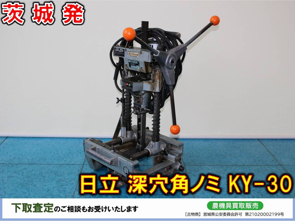 2023年最新】Yahoo!オークション -角ノミ 中古の中古品・新品・未使用