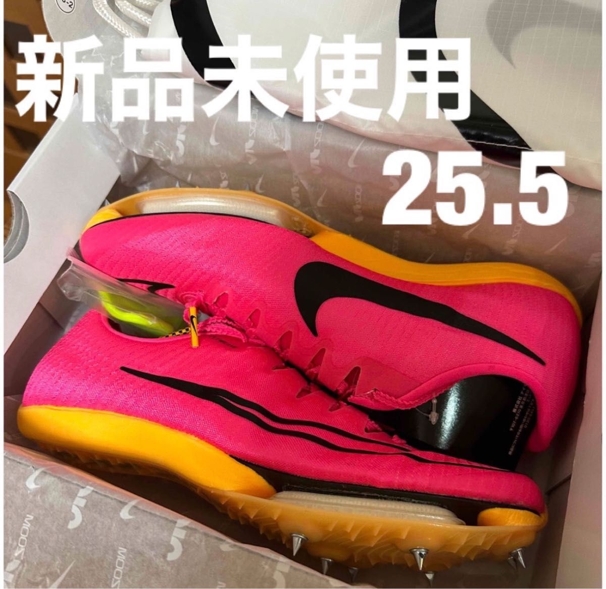 未使用】NIKE AIRZOOM MAXFLY モアアップテンポ 25.5cm | nate